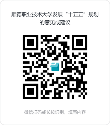 西甲联赛官网发展“十五五”规划的意见或建议 (1)